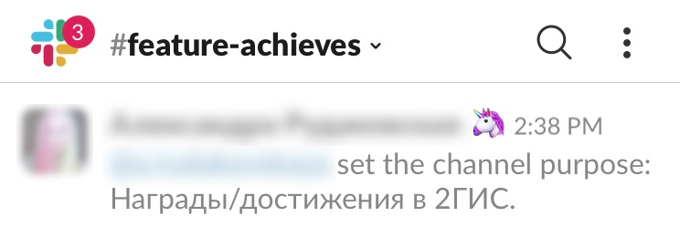 Как мы тестируем фичу от ТЗ до пост-продакшена и сохраняем дружеские отношения внутри команды - 3