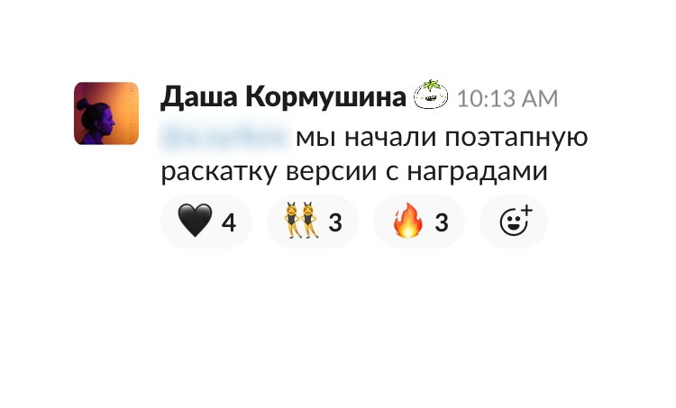 Как мы тестируем фичу от ТЗ до пост-продакшена и сохраняем дружеские отношения внутри команды - 7