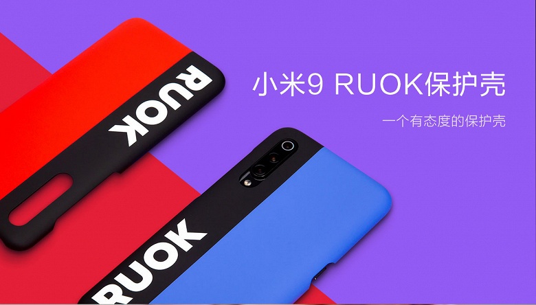 У Xiaomi Mi 9 появился новый необычный чехол, основанный на меме - 1 У Xiaomi Mi 9 появился новый необычный чехол, основанный на меме