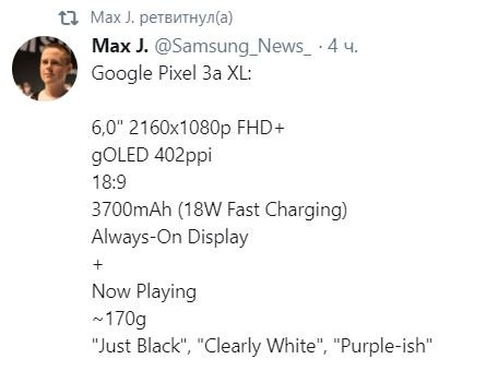 Новые подробности о смартфонах Google Pixel 3a и Pixel 3a XL: старшая модель может удивить своей автономностью