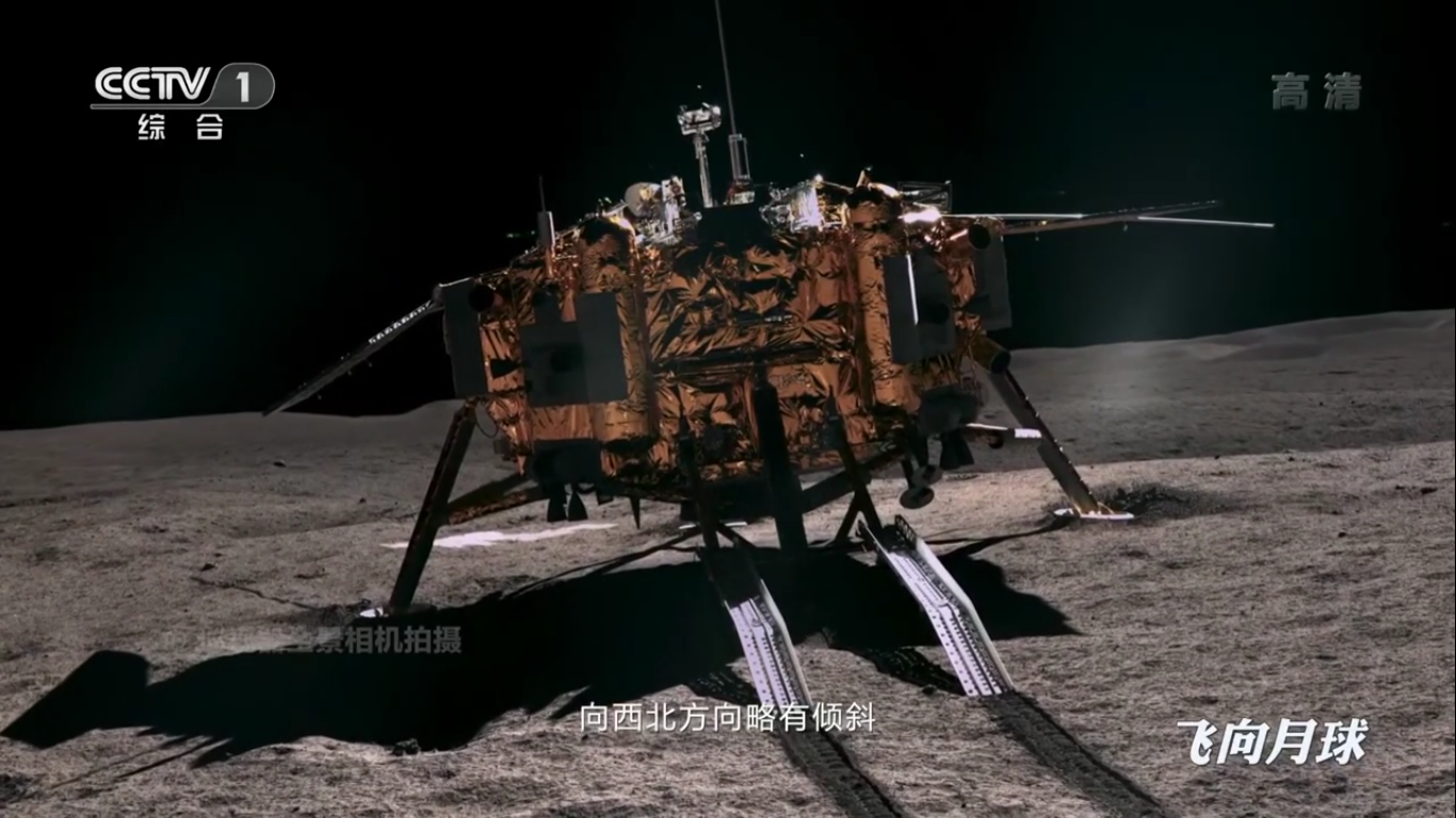 Миссия «Чанъэ-4» — пятый лунный день для посадочного модуля и ровера «Юйту-2» - 101