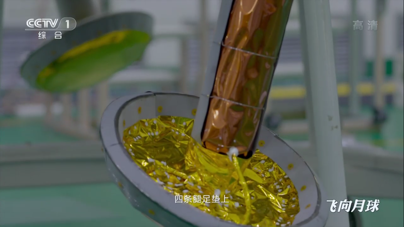 Миссия «Чанъэ-4» — пятый лунный день для посадочного модуля и ровера «Юйту-2» - 102 Миссия «Чанъэ-4» — пятый лунный день для посадочного модуля и ровера «Юйту-2» - 102