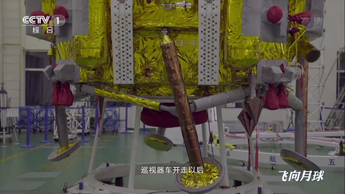 Миссия «Чанъэ-4» — пятый лунный день для посадочного модуля и ровера «Юйту-2» - 103