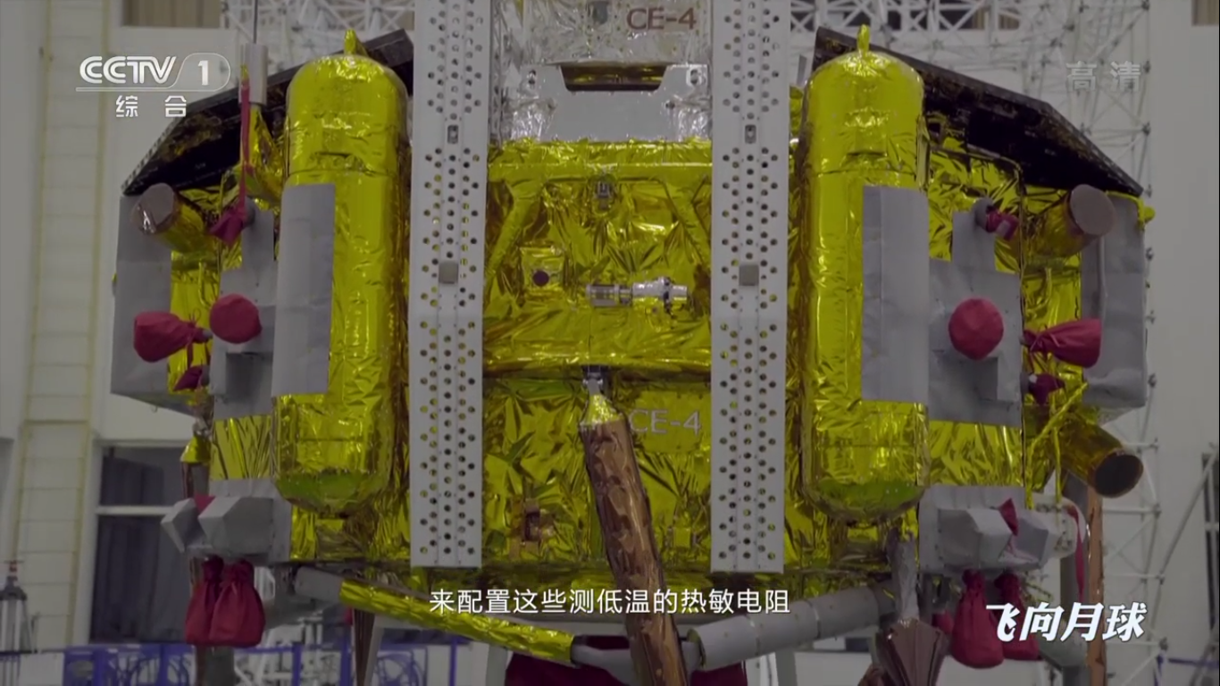 Миссия «Чанъэ-4» — пятый лунный день для посадочного модуля и ровера «Юйту-2» - 104 Миссия «Чанъэ-4» — пятый лунный день для посадочного модуля и ровера «Юйту-2» - 104