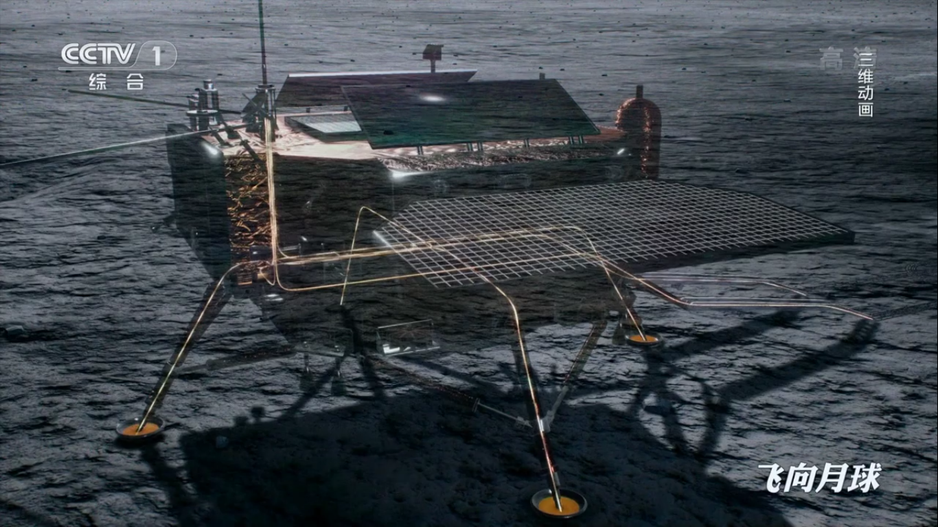 Миссия «Чанъэ-4» — пятый лунный день для посадочного модуля и ровера «Юйту-2» - 109 Миссия «Чанъэ-4» — пятый лунный день для посадочного модуля и ровера «Юйту-2» - 109