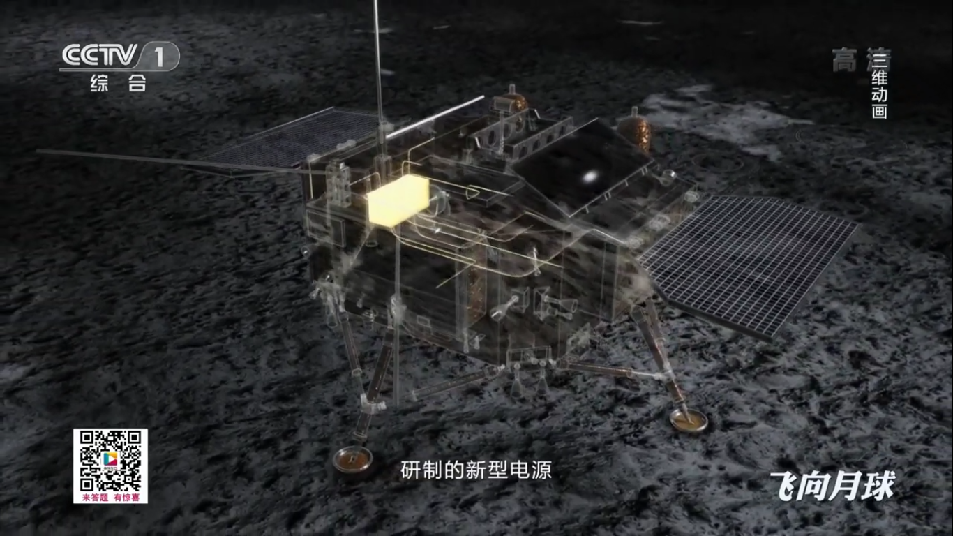 Миссия «Чанъэ-4» — пятый лунный день для посадочного модуля и ровера «Юйту-2» - 112