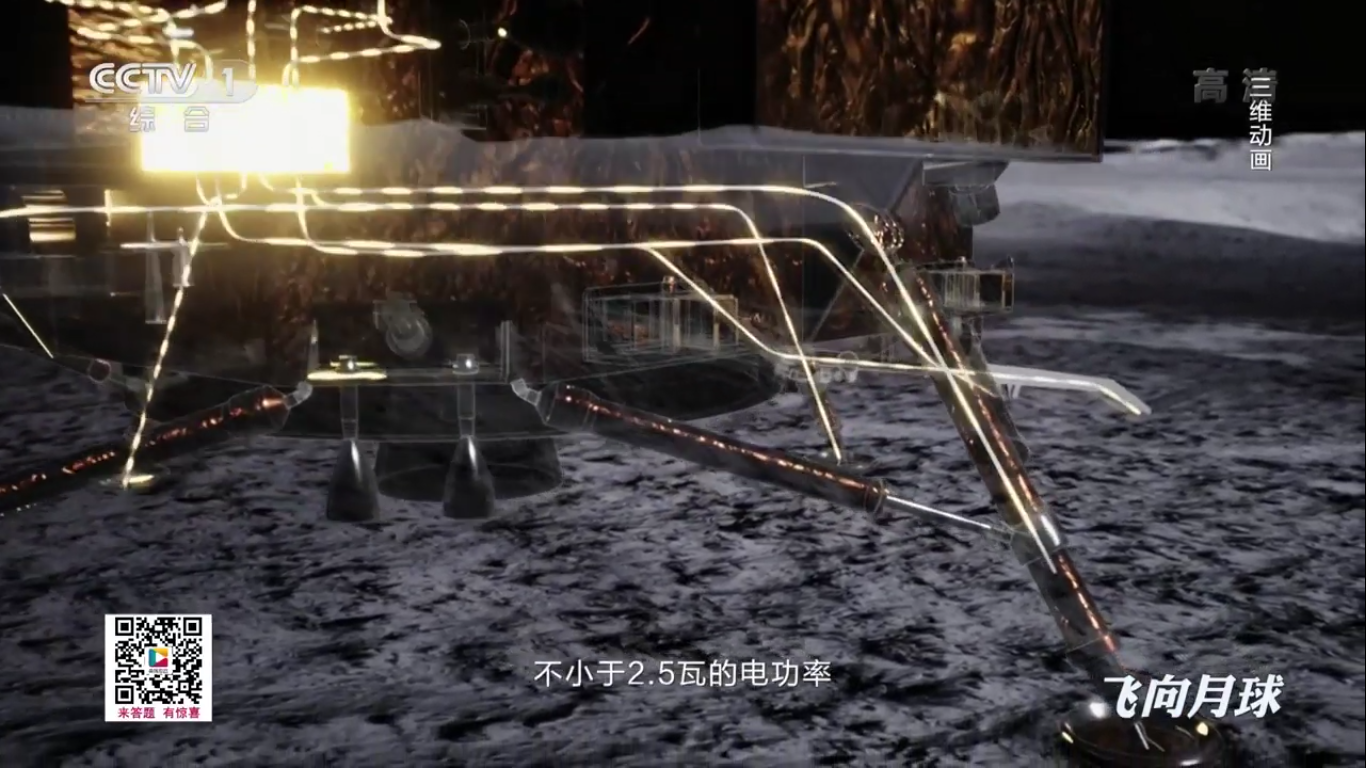 Миссия «Чанъэ-4» — пятый лунный день для посадочного модуля и ровера «Юйту-2» - 113 Миссия «Чанъэ-4» — пятый лунный день для посадочного модуля и ровера «Юйту-2» - 113