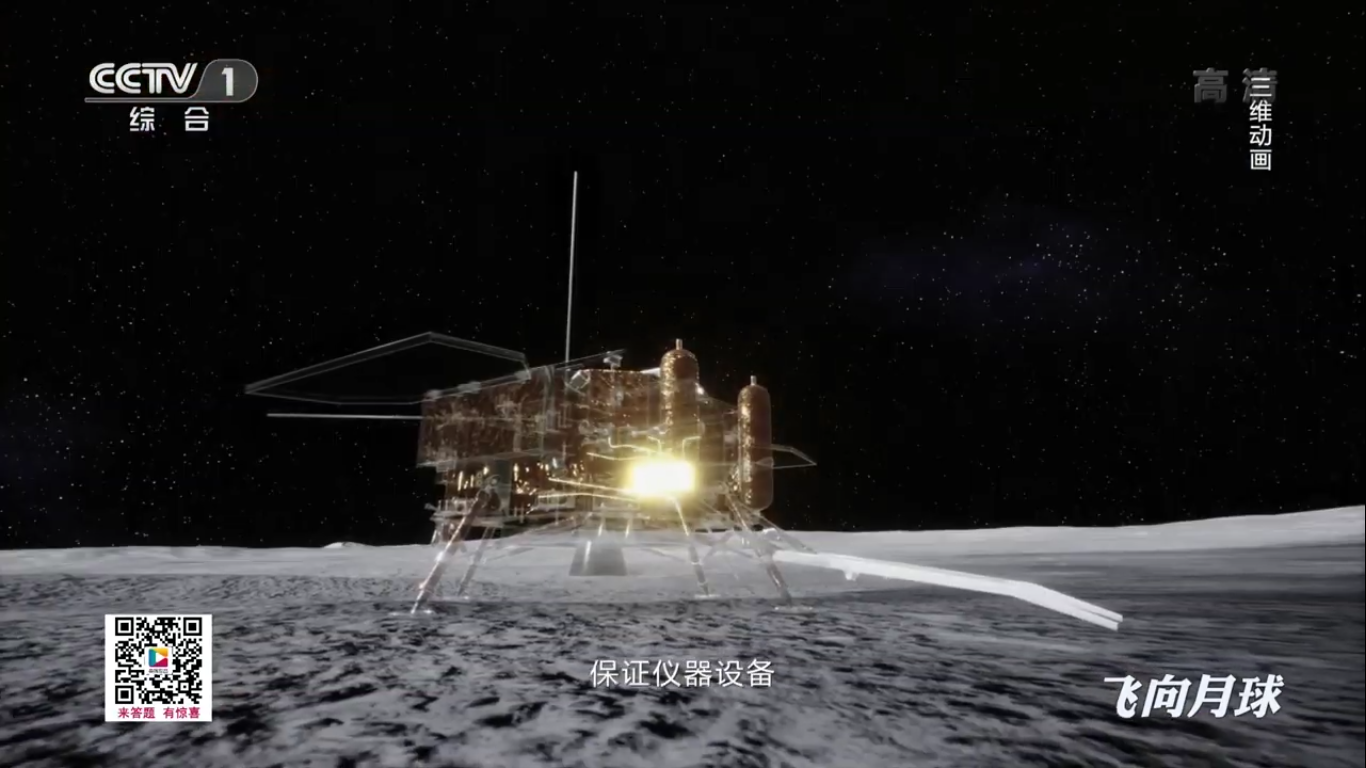 Миссия «Чанъэ-4» — пятый лунный день для посадочного модуля и ровера «Юйту-2» - 114