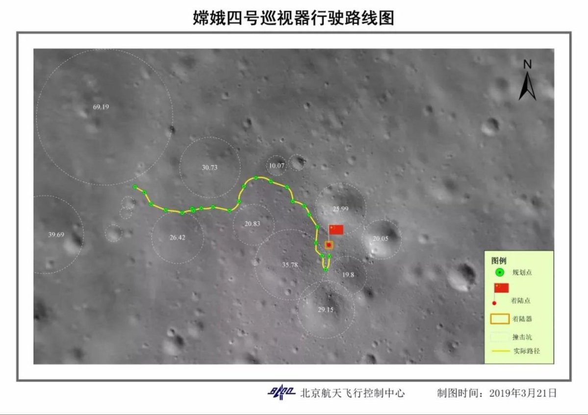 Миссия «Чанъэ-4» — пятый лунный день для посадочного модуля и ровера «Юйту-2» - 117