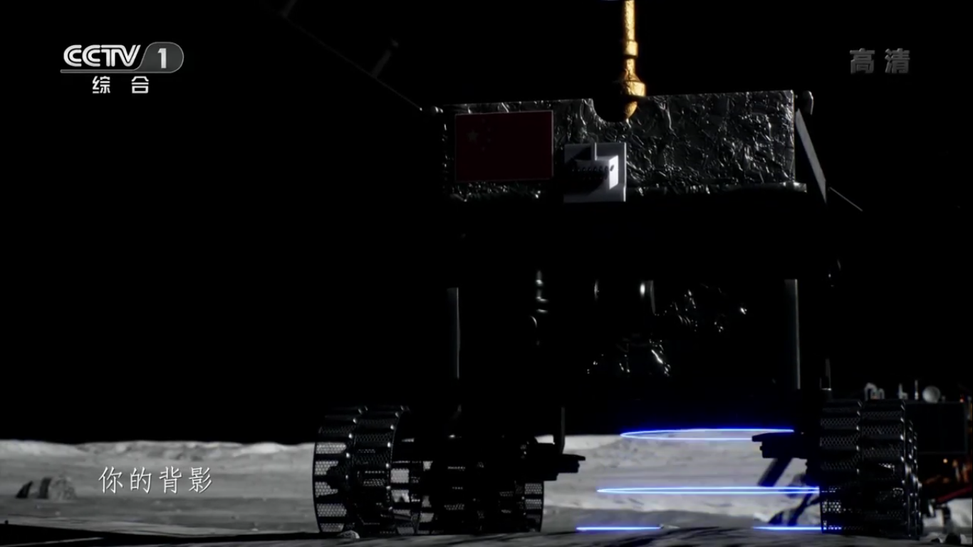 Миссия «Чанъэ-4» — пятый лунный день для посадочного модуля и ровера «Юйту-2» - 120 Миссия «Чанъэ-4» — пятый лунный день для посадочного модуля и ровера «Юйту-2» - 120