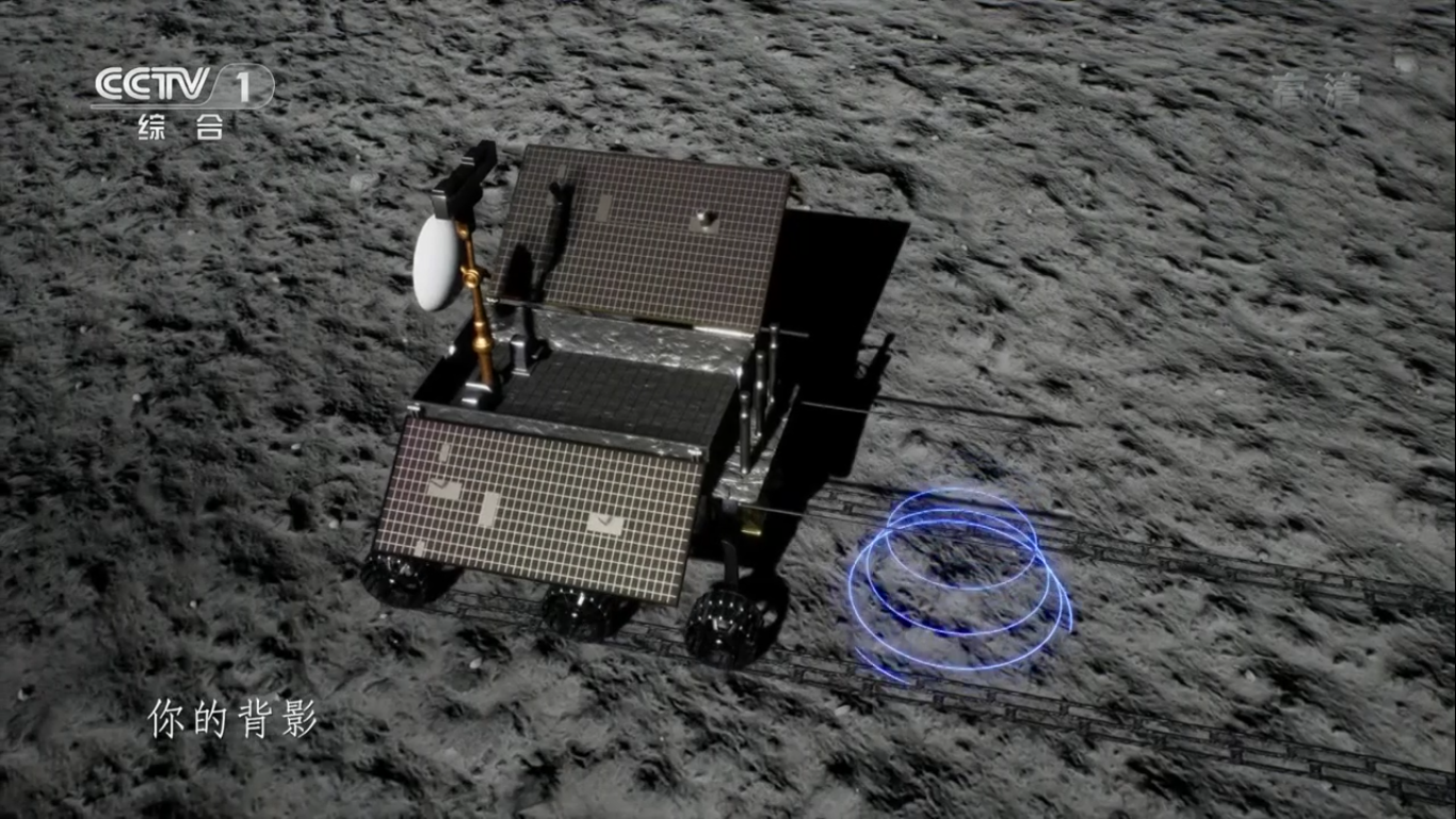 Миссия «Чанъэ-4» — пятый лунный день для посадочного модуля и ровера «Юйту-2» - 121 Миссия «Чанъэ-4» — пятый лунный день для посадочного модуля и ровера «Юйту-2» - 121