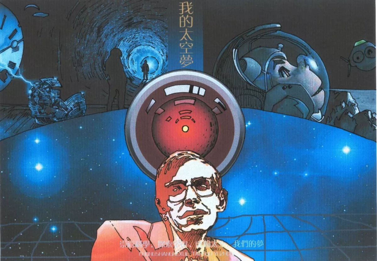 Миссия «Чанъэ-4» — пятый лунный день для посадочного модуля и ровера «Юйту-2» - 128 Миссия «Чанъэ-4» — пятый лунный день для посадочного модуля и ровера «Юйту-2» - 128