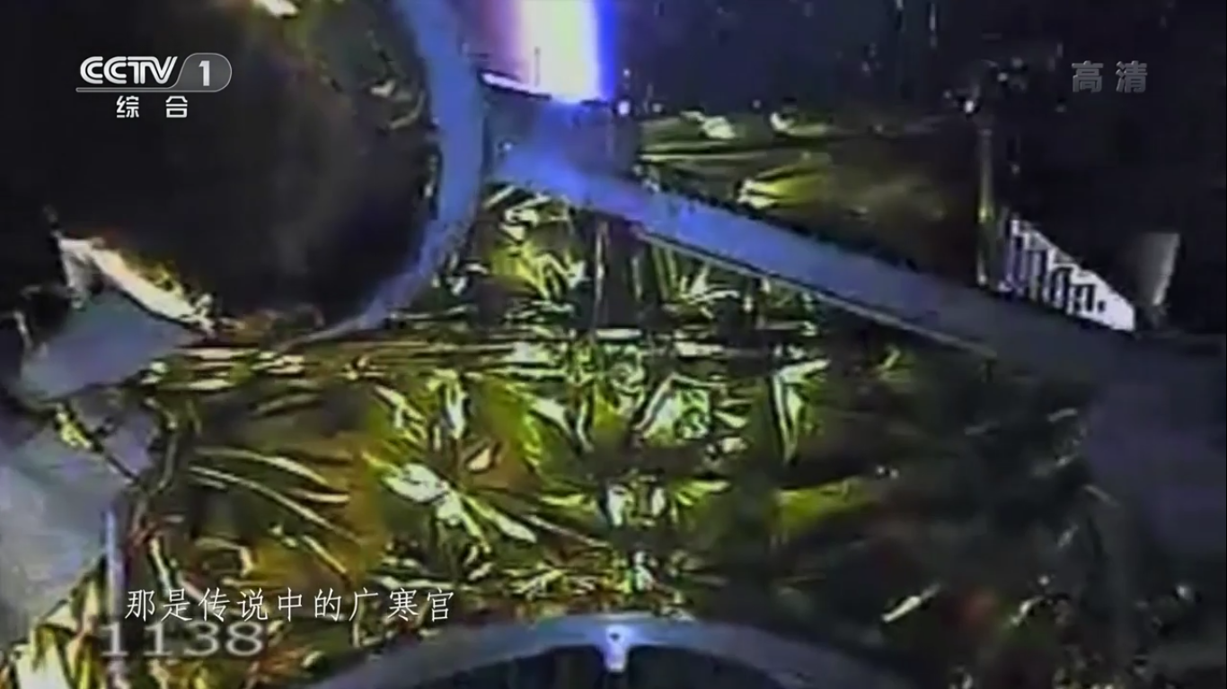 Миссия «Чанъэ-4» — пятый лунный день для посадочного модуля и ровера «Юйту-2» - 64