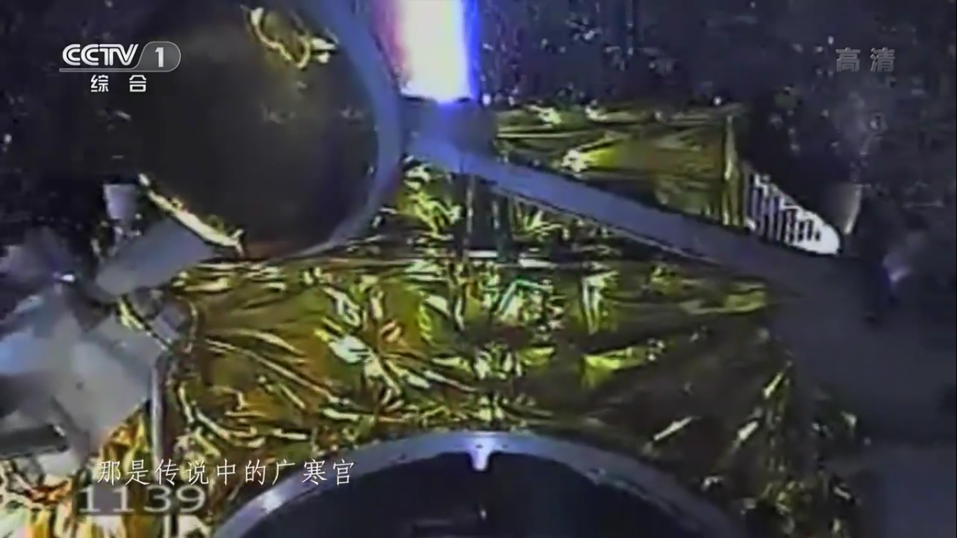 Миссия «Чанъэ-4» — пятый лунный день для посадочного модуля и ровера «Юйту-2» - 65 Миссия «Чанъэ-4» — пятый лунный день для посадочного модуля и ровера «Юйту-2» - 65