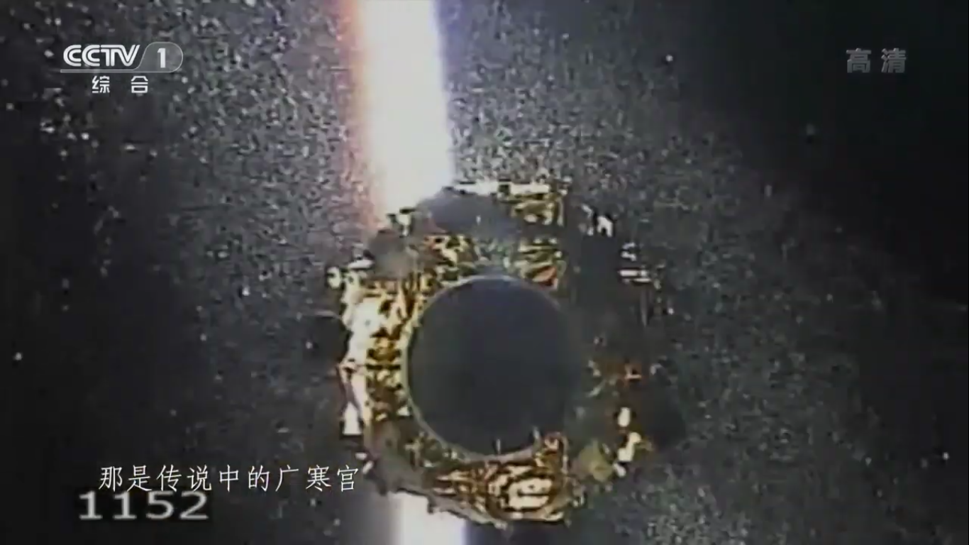 Миссия «Чанъэ-4» — пятый лунный день для посадочного модуля и ровера «Юйту-2» - 66