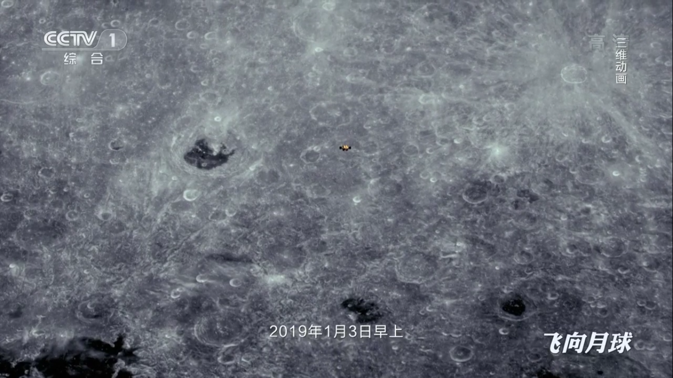Миссия «Чанъэ-4» — пятый лунный день для посадочного модуля и ровера «Юйту-2» - 69