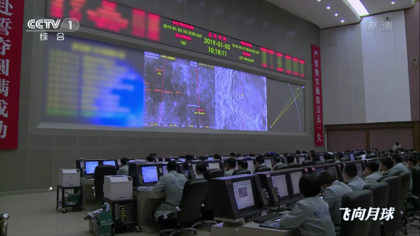 Миссия «Чанъэ-4» — пятый лунный день для посадочного модуля и ровера «Юйту-2» - 70 Миссия «Чанъэ-4» — пятый лунный день для посадочного модуля и ровера «Юйту-2» - 70