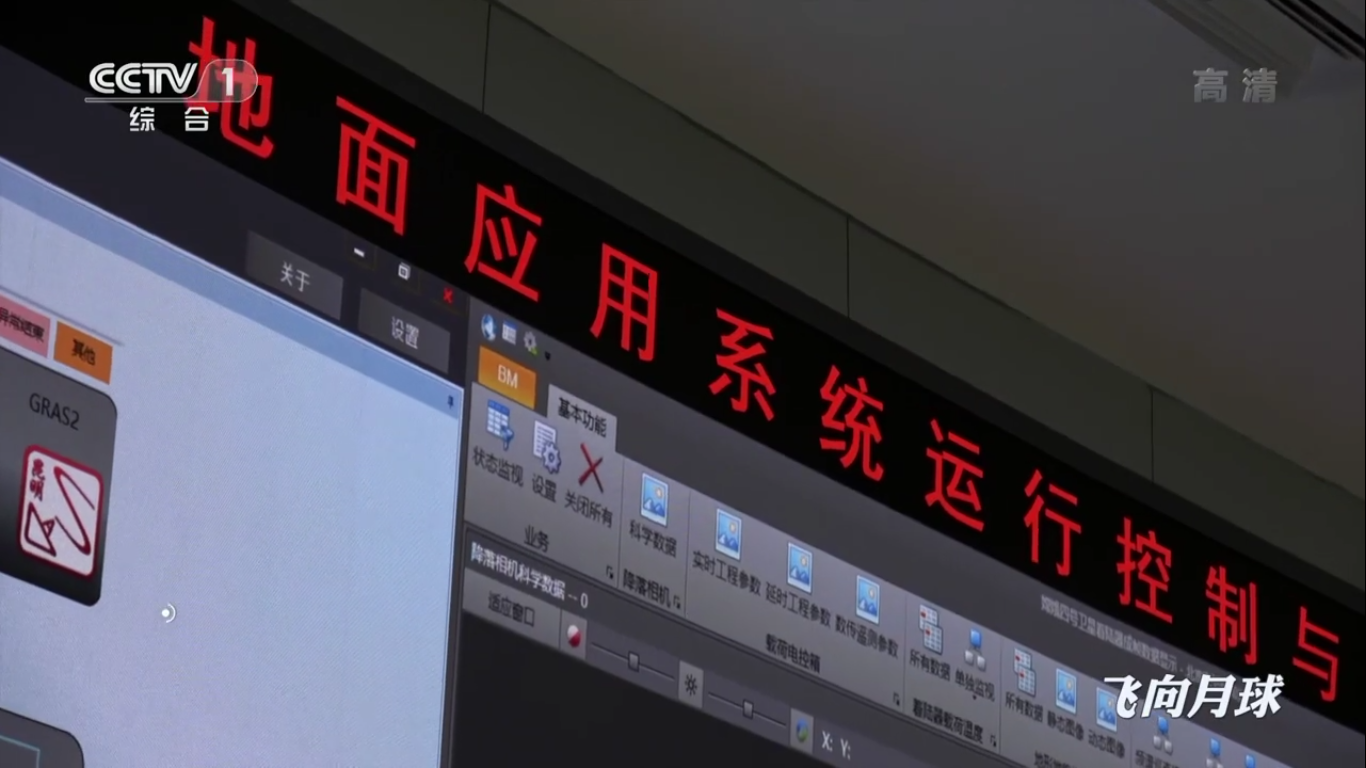 Миссия «Чанъэ-4» — пятый лунный день для посадочного модуля и ровера «Юйту-2» - 74 Миссия «Чанъэ-4» — пятый лунный день для посадочного модуля и ровера «Юйту-2» - 74