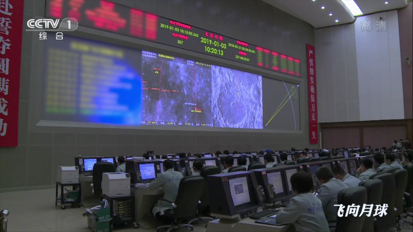 Миссия «Чанъэ-4» — пятый лунный день для посадочного модуля и ровера «Юйту-2» - 85 Миссия «Чанъэ-4» — пятый лунный день для посадочного модуля и ровера «Юйту-2» - 85