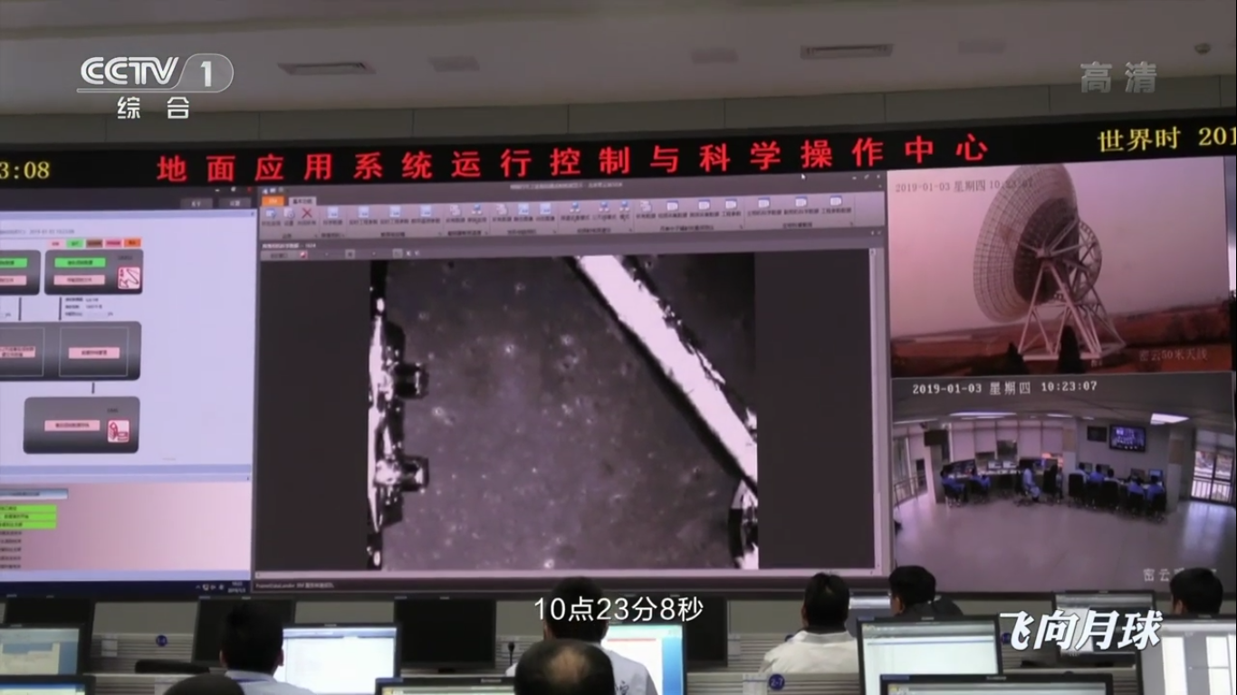 Миссия «Чанъэ-4» — пятый лунный день для посадочного модуля и ровера «Юйту-2» - 90