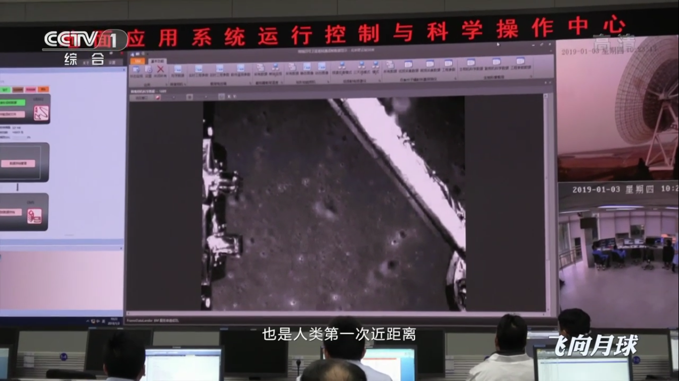 Миссия «Чанъэ-4» — пятый лунный день для посадочного модуля и ровера «Юйту-2» - 91