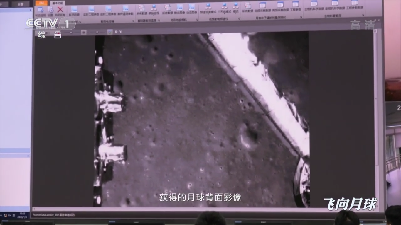 Миссия «Чанъэ-4» — пятый лунный день для посадочного модуля и ровера «Юйту-2» - 92