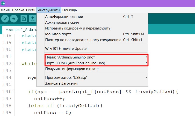 Arduino и Processing. Как управлять микроконтроллером по COM порту. Двустороннее общение - 2