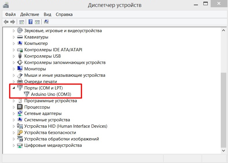 Arduino и Processing. Как управлять микроконтроллером по COM порту. Двустороннее общение - 3