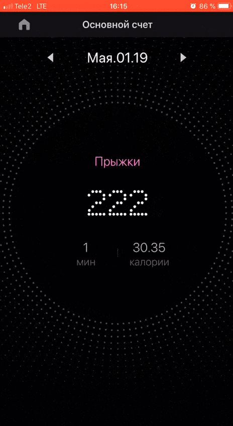 Крутые умные прыгалки: обзор смарт-скакалки Tangram Smart Rope - 21