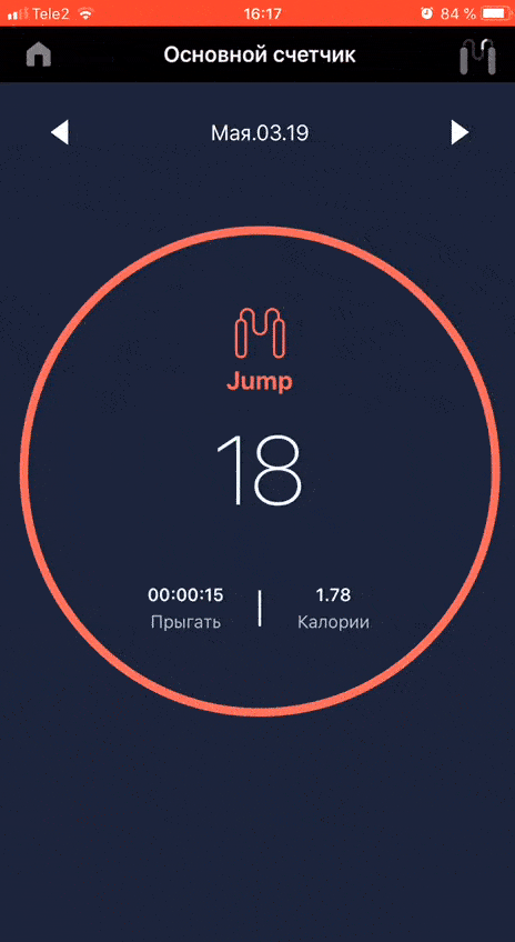 Крутые умные прыгалки: обзор смарт-скакалки Tangram Smart Rope - 22