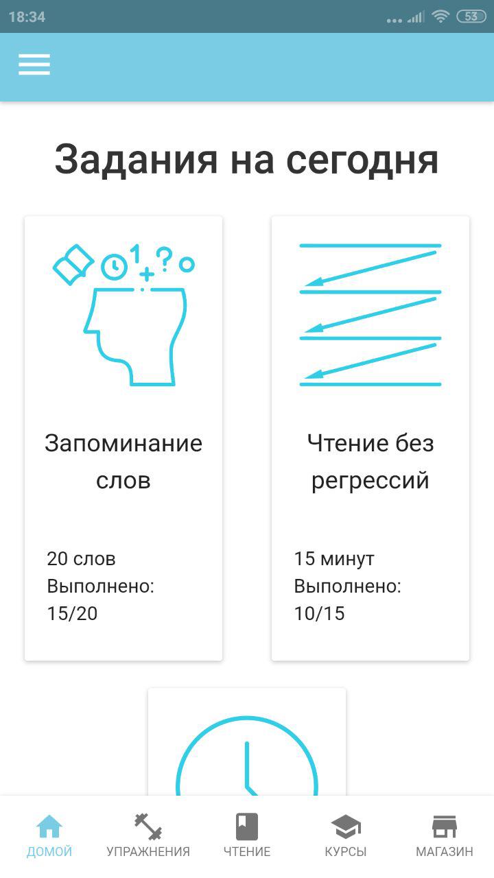 Как сделать из сайта приложение и выложить его в Google Play за несколько часов. Часть 1-2: Progressive Web App - 10