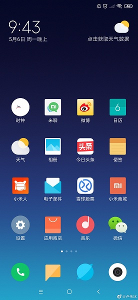 Разрешение экрана флагмана Redmi на SoC Snapdragon 855 составит 2340 х 1080 пикселей &ndash; это подтверждает скриншот
