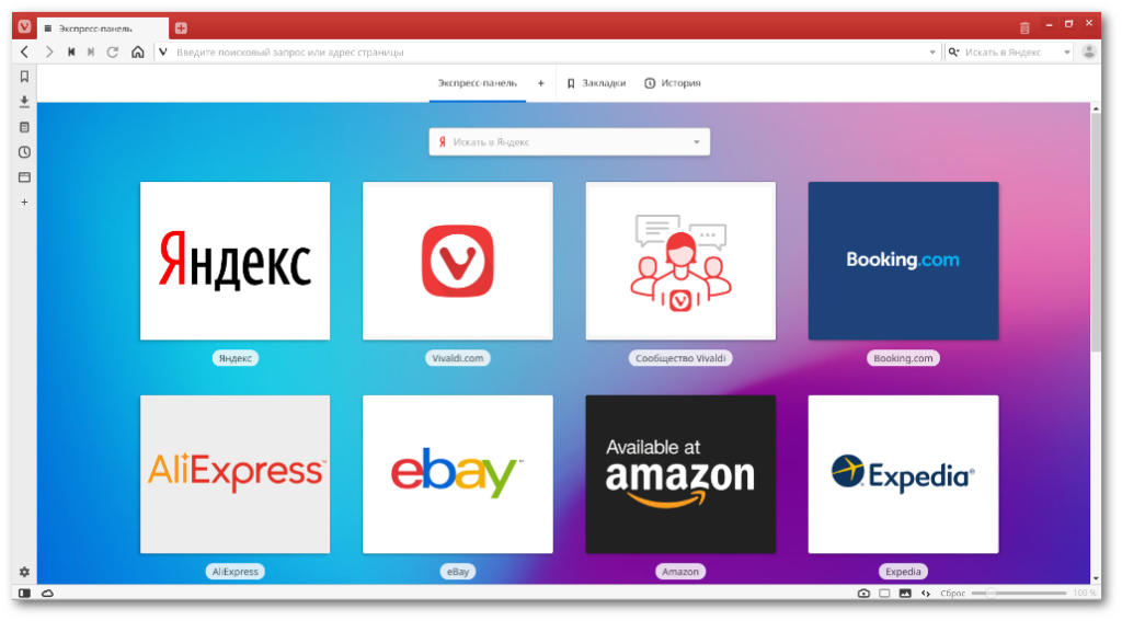 Vivaldi 2.5 — Притягательный макромир - 3