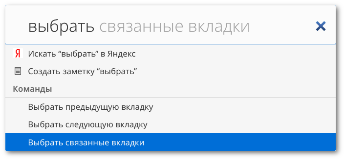 Vivaldi 2.5 — Притягательный макромир - 5 Vivaldi 2.5 — Притягательный макромир - 5