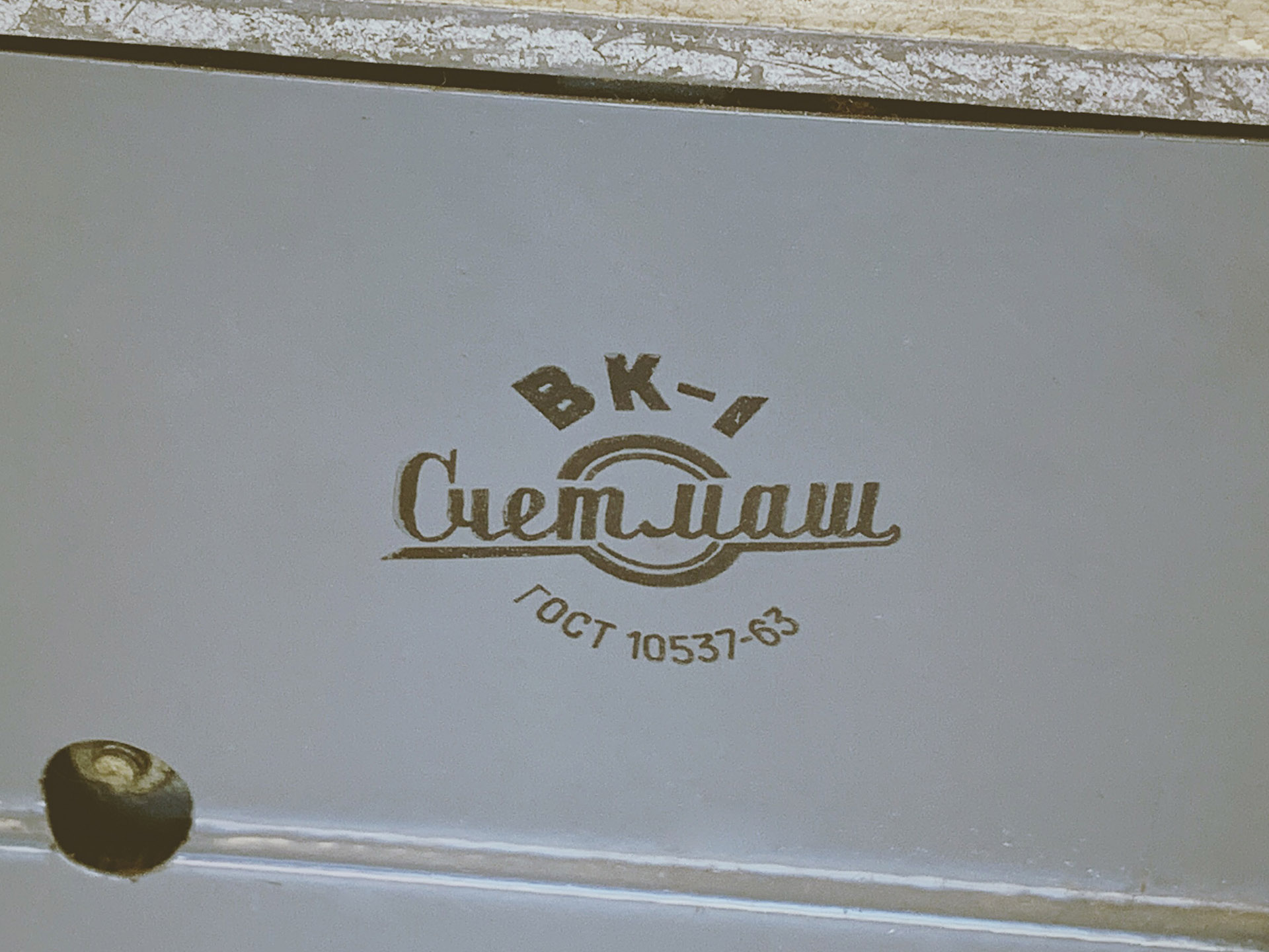 Музей DataArt. Человек-машина: настольная вычислительная техника до микрокалькуляторов - 4