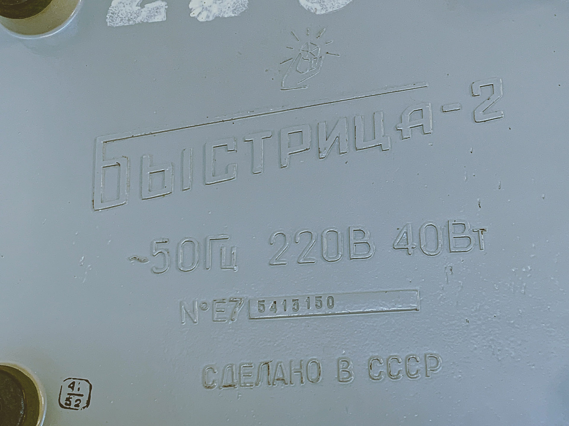 Музей DataArt. Человек-машина: настольная вычислительная техника до микрокалькуляторов - 8 Музей DataArt. Человек-машина: настольная вычислительная техника до микрокалькуляторов - 8