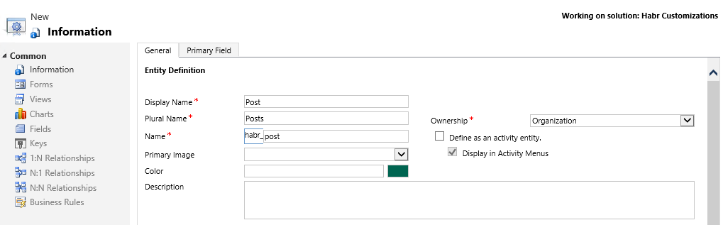 Введение в MS Dynamics CRM - 12