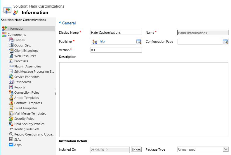 Введение в MS Dynamics CRM - 9