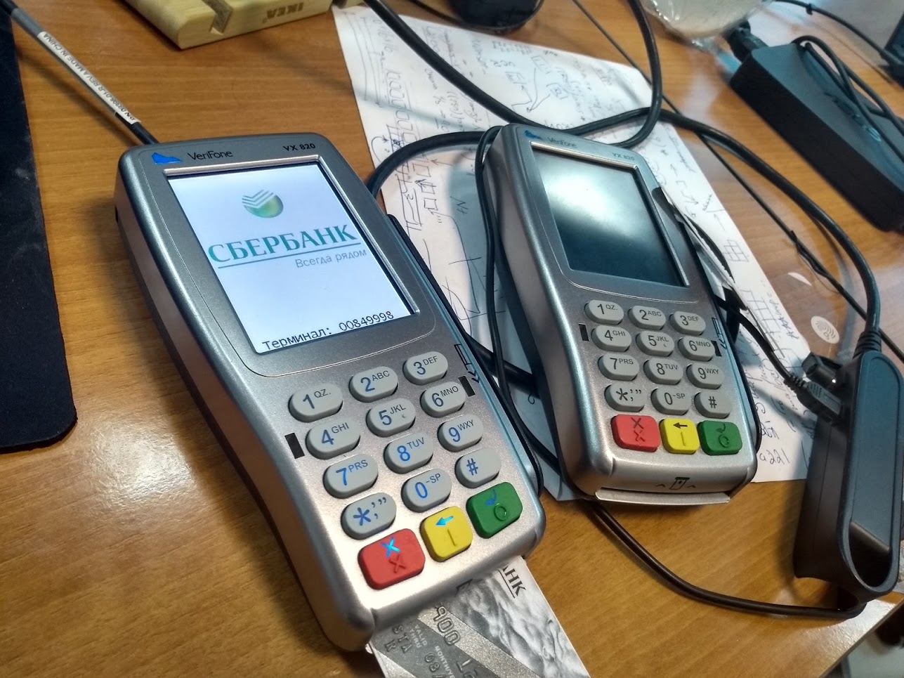 Сбербанк или туда и обратно - 1 Сбербанк или туда и обратно - 1