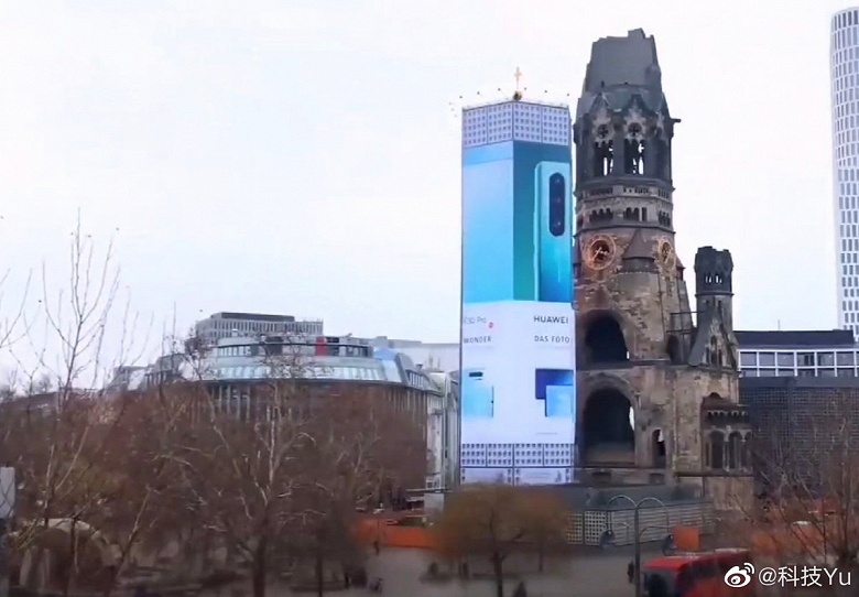 Боги маркетинга. Huawei построила в Берлине 20-этажный дом, чтобы разместить на нем рекламу Huawei P30 Pro