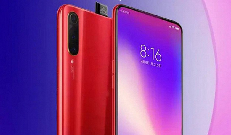 Флагман Redmi 855 должны представить на следующей неделе