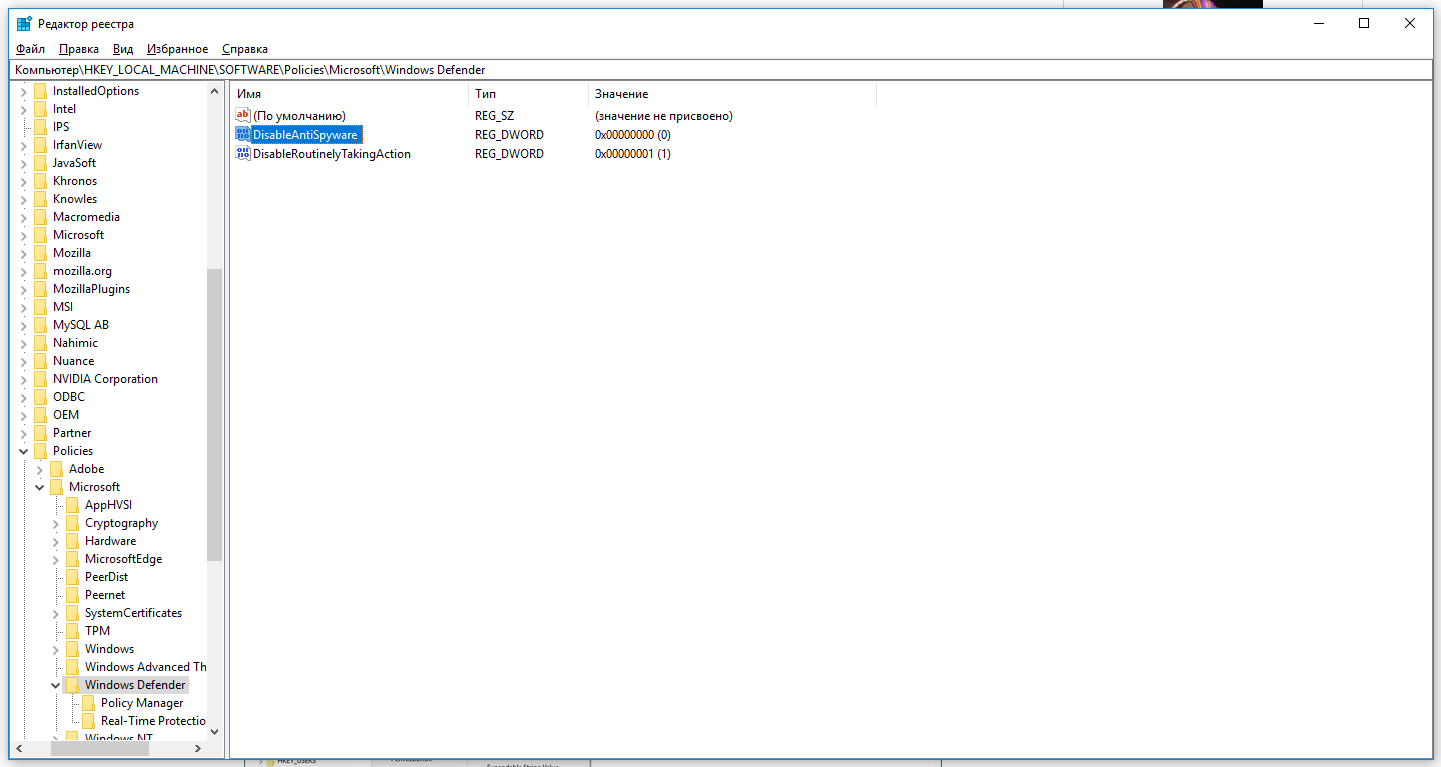 Как полностью отключить Защитник Windows на Windows 10 - 6 Как полностью отключить Защитник Windows на Windows 10 - 6