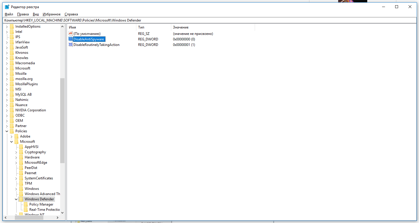 Как полностью отключить Защитник Windows на Windows 10 - 6