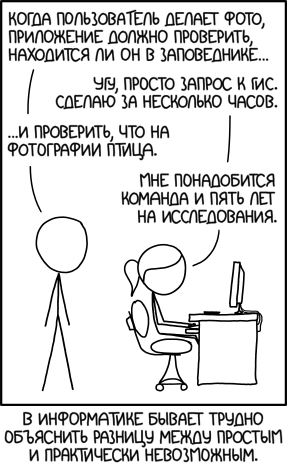 Основы современного искусственного интеллекта: как он работает, и уничтожит ли наше общество уже в этом году? - 10 image
