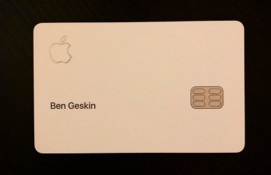 Фотогалерея дня: кредитная карта Apple Card - 2 Фотогалерея дня: кредитная карта Apple Card