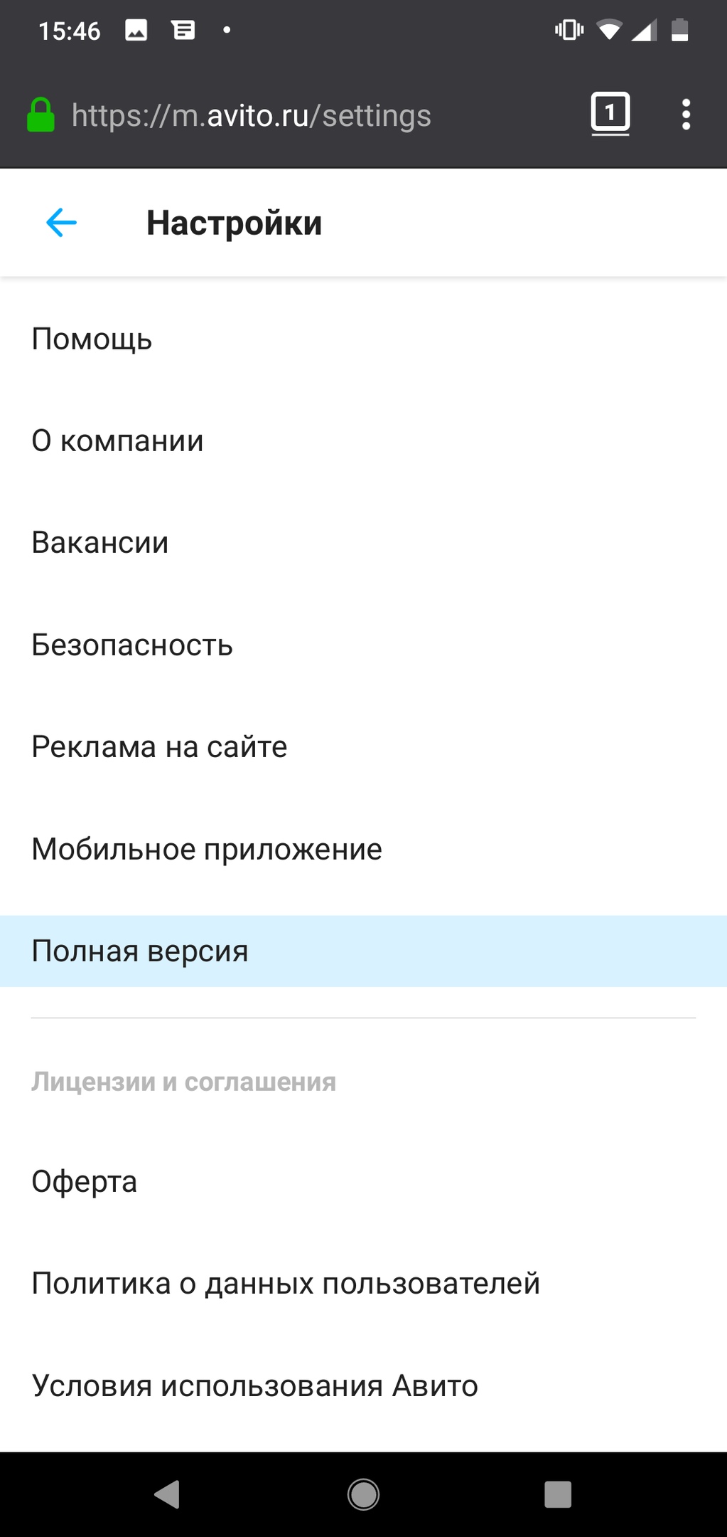 Наши урезанные мобильные веб-сайты - 5 image