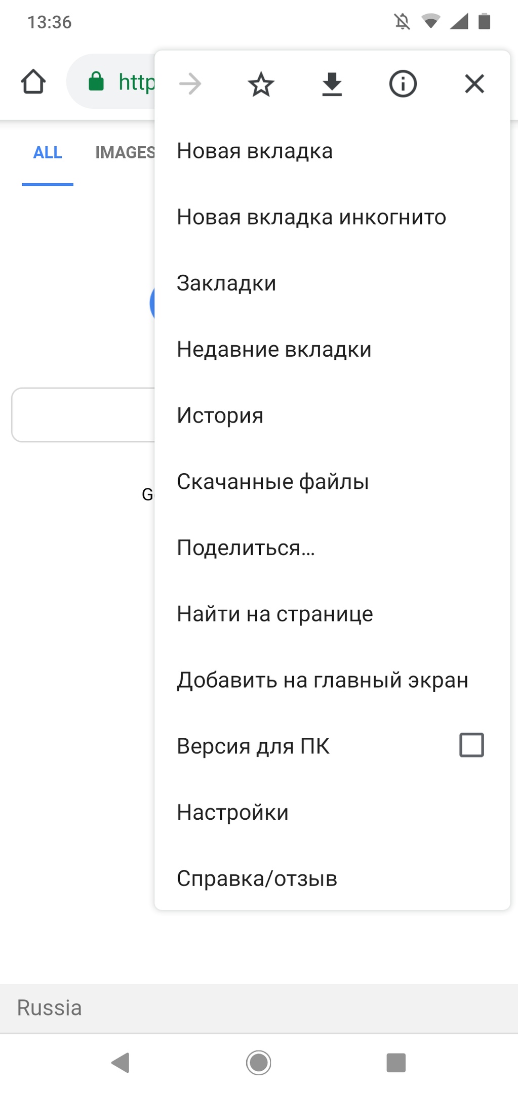Наши урезанные мобильные веб-сайты - 7 image