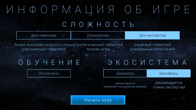 Терраформируй это: обзор Terragenesis - 2