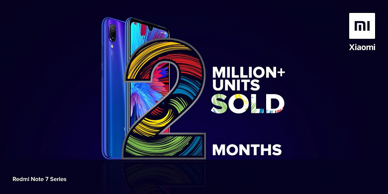 В честь 2 млн проданных в Индии Redmi Note 7 и Redmi Note 7 Pro вице-президент Xiaomi пообещал новый смартфон с камерой на 48 Мп - 2 В честь 2 млн проданных в Индии Redmi Note 7 и Redmi Note 7 Pro вице-президент Xiaomi пообещал новый смартфон с камерой на 48 Мп