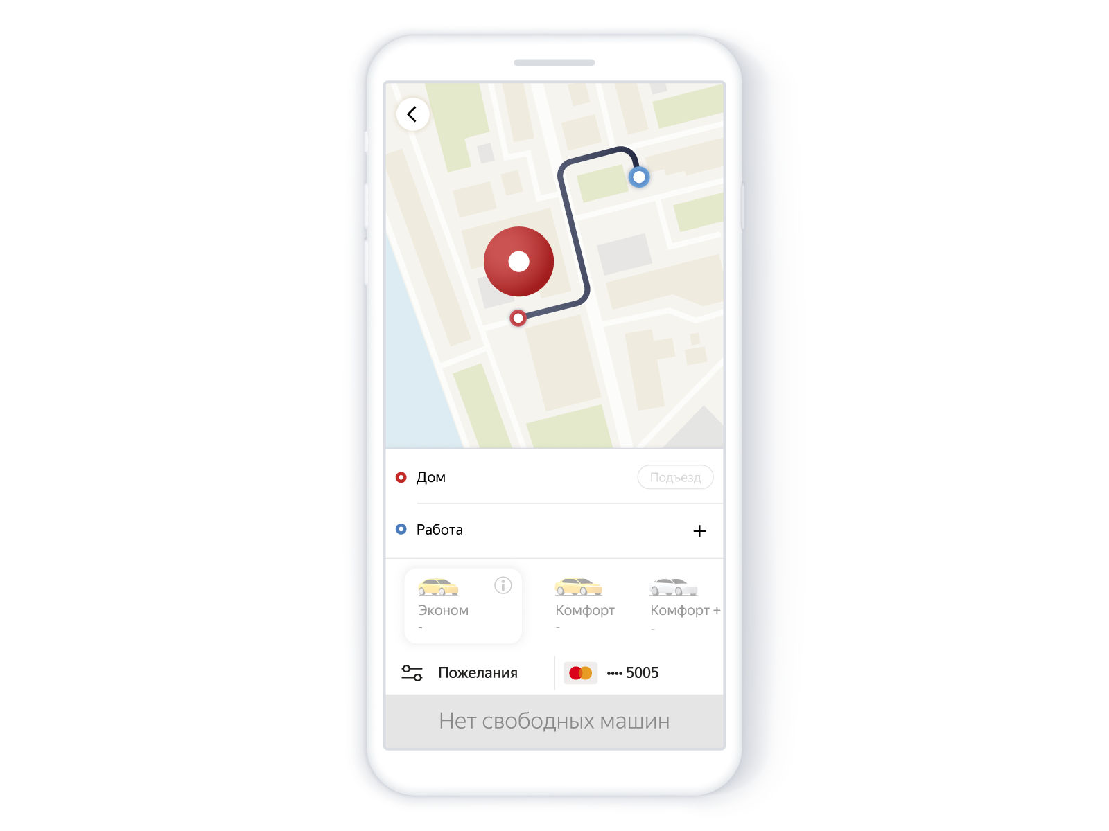 Как в Яндекс.Такси ищут машины, когда их нет - 2